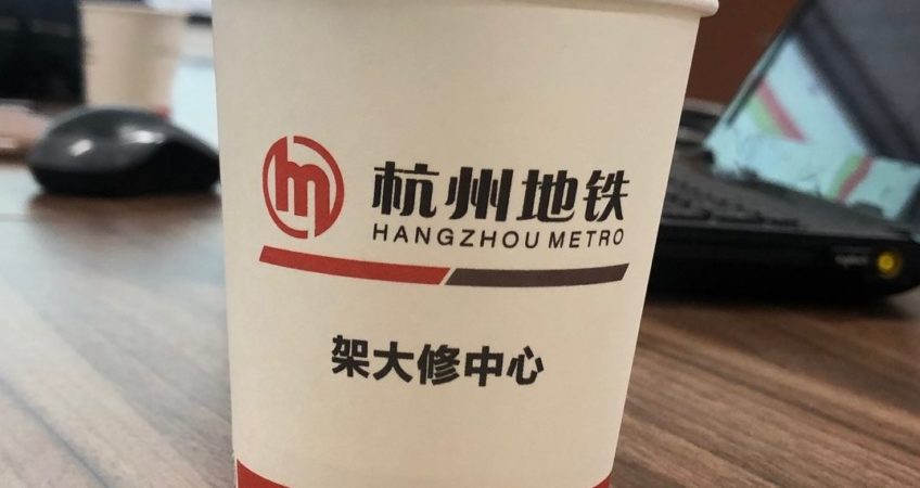 Hangzhou metro Paper glass